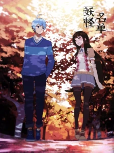 فهرست هیولاها