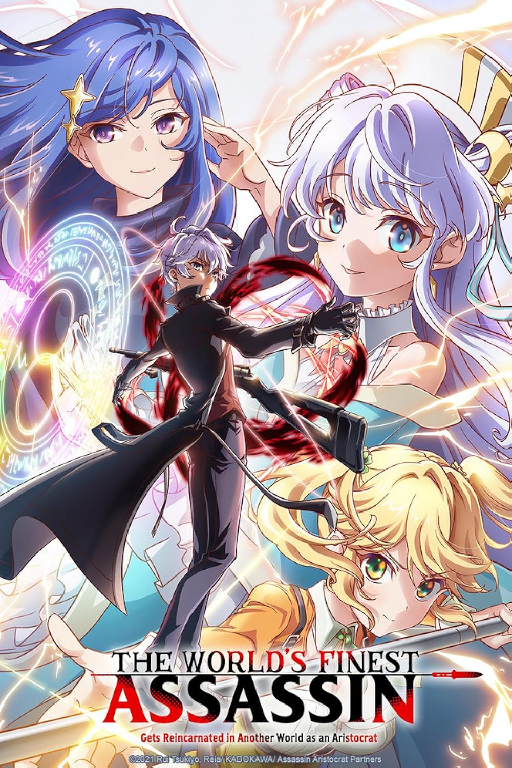 Sekai Saikou no Ansatsusha