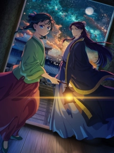 خاطرات یک عطار فصل دوم