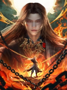 مقبره خدایان سقوط کرده