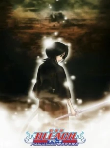Bleach the Movie: Fade to Black