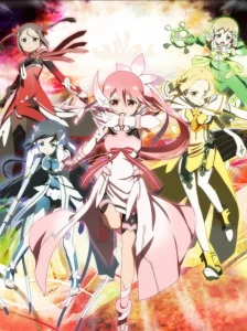 Yuuki Yuuna wa Yuusha de Aru: Washio Sumi no Shou 1 - Tomodachi