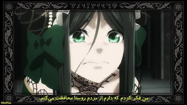 خادم سیاه: آرک جادوگر زمردی