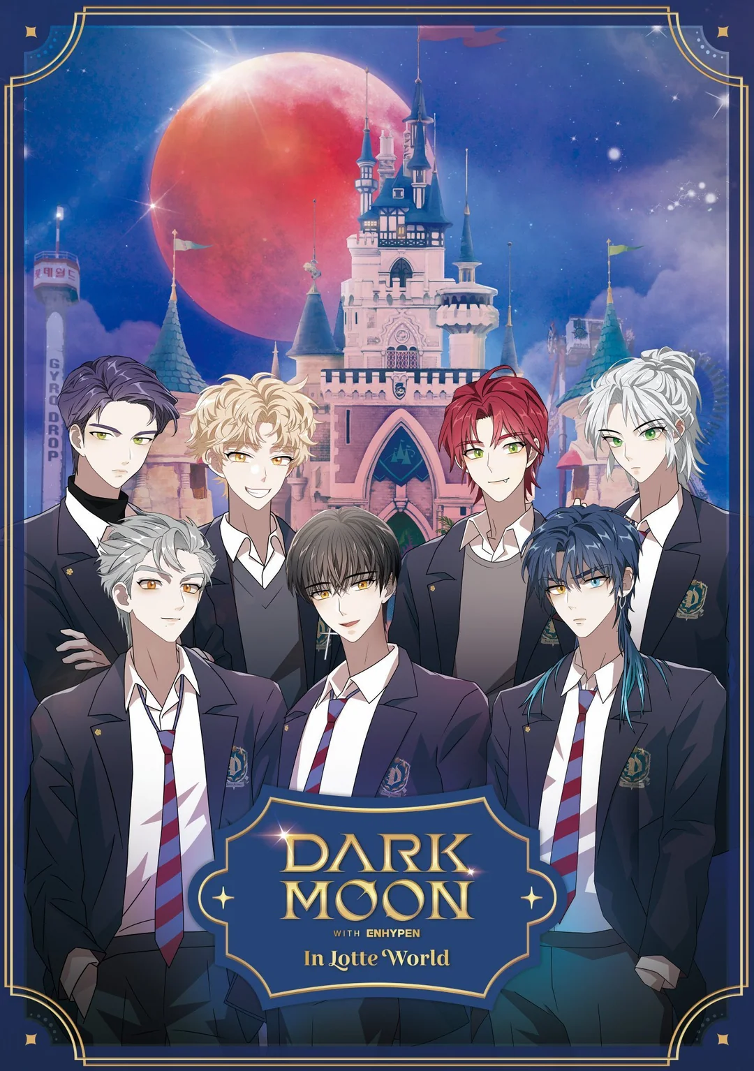 انیمه ماه تاریک : محراب خون